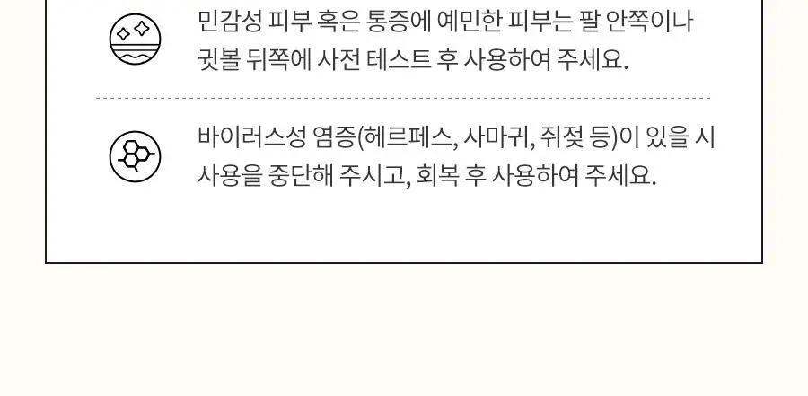 [미백세럼/스피큘] 닥터지 RTX 인투세럼 비타민샷 2주 프로그램 상세페이지 28